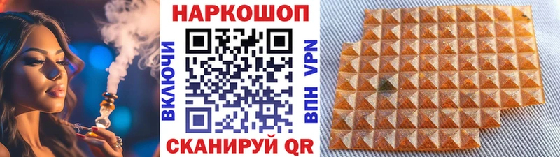 Купить Канабис  СК  АМФ  КОКАИН  Меф  Котлас