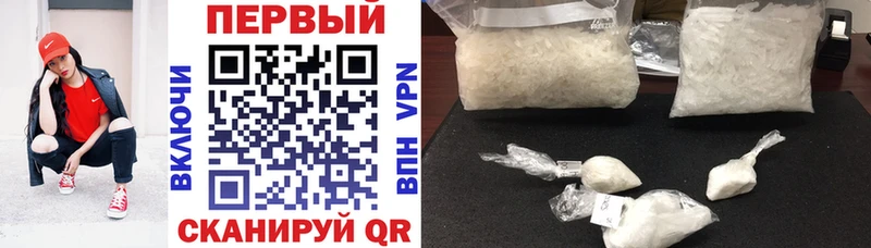 Купить закладки  Котлас  АМФЕТАМИН 98% 