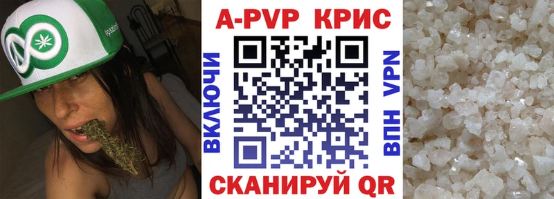 А ПВП Соль  Купить закладки  Котлас 