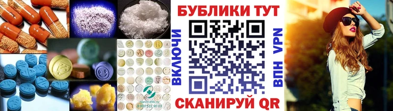 Ecstasy Cube  Купить где  Котлас 