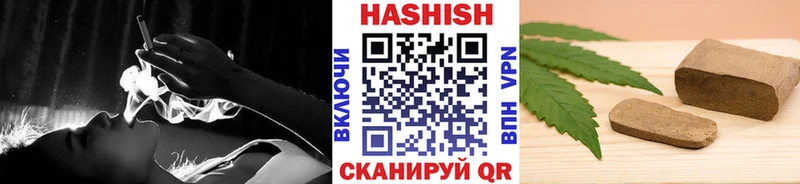 Купить закладки  Котлас  Гашиш Cannabis 