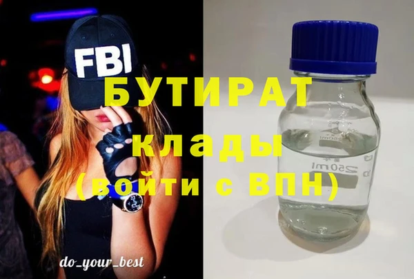 трава Козловка