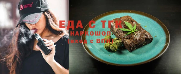 кокс Кинешма