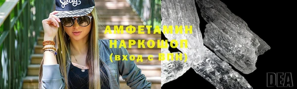 кокаин VHQ Киреевск