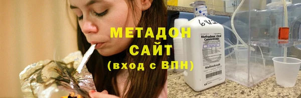 кокаин VHQ Киреевск