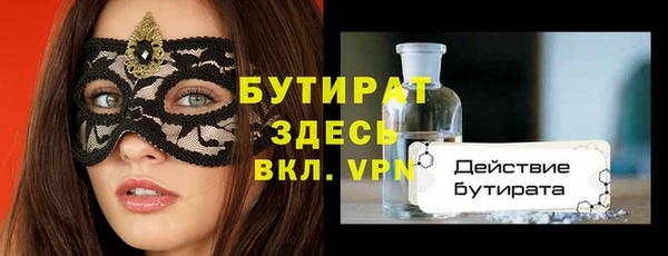круглые Кодинск