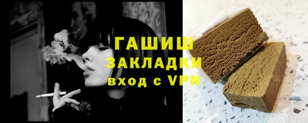 шишки Козельск