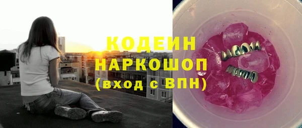 кокаин VHQ Киреевск