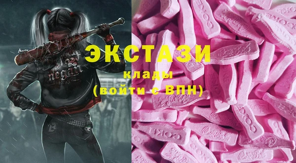 кокаин VHQ Киреевск