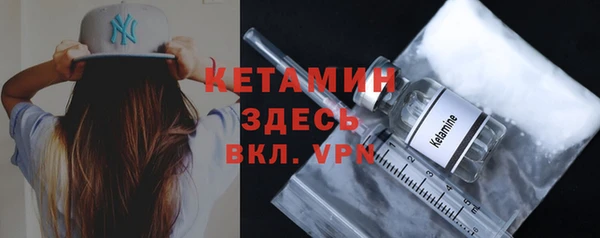 кокаин VHQ Киреевск