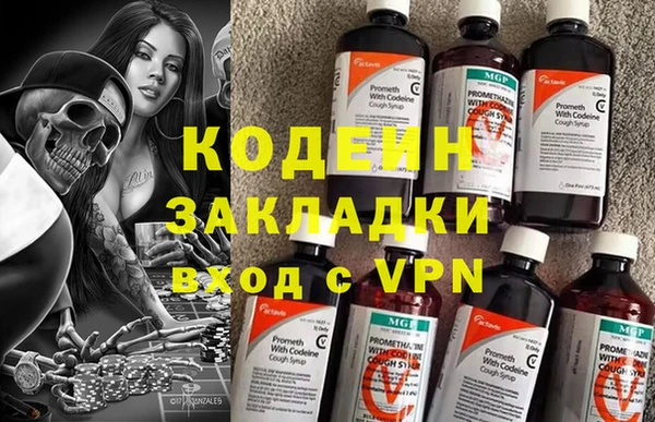 кокаин VHQ Киреевск