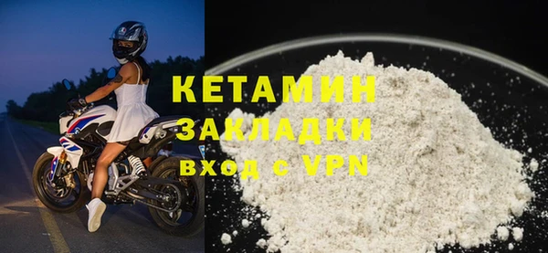кокаин VHQ Киреевск
