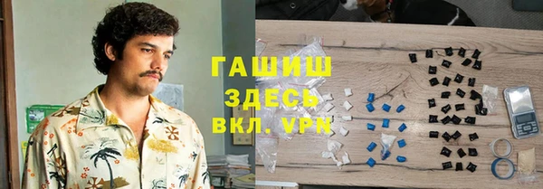 кокаин VHQ Киреевск