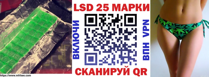 ЛСД экстази кислота  Купить закладки  Котлас 