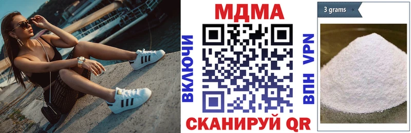 Купить где  Котлас  MDMA VHQ 