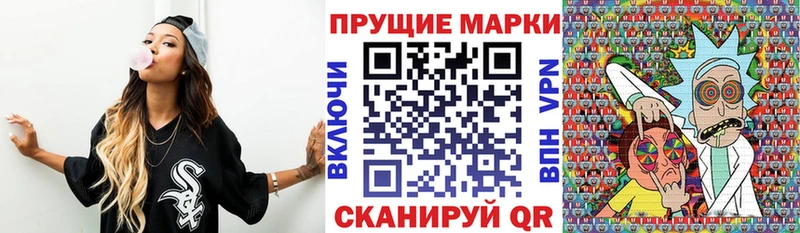 Купить  Котлас  Марки NBOMe 1,5мг 