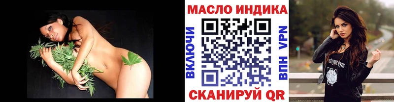 Купить  Котлас  Дистиллят ТГК вейп 